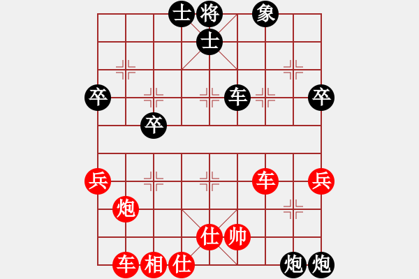 象棋棋谱图片：张健（红先负）张桐瑞 - 步数：60 