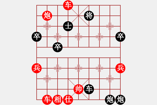 象棋棋谱图片：张健（红先负）张桐瑞 - 步数：70 