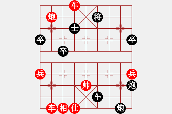 象棋棋谱图片：张健（红先负）张桐瑞 - 步数：72 