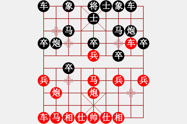 象棋棋譜圖片：漫隨天外(4段)-負(fù)-夢(mèng)幻晨星(2段) - 步數(shù)：20 