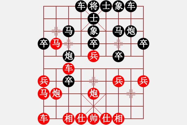 象棋棋譜圖片：漫隨天外(4段)-負(fù)-夢(mèng)幻晨星(2段) - 步數(shù)：30 