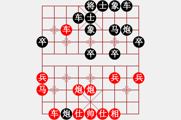 象棋棋譜圖片：漫隨天外(4段)-負(fù)-夢(mèng)幻晨星(2段) - 步數(shù)：40 