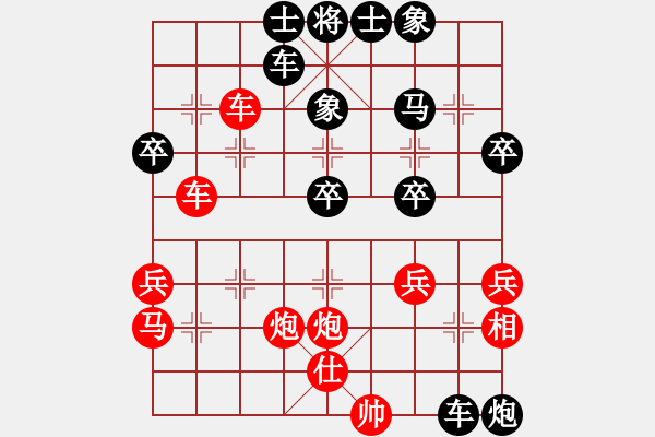 象棋棋譜圖片：漫隨天外(4段)-負(fù)-夢(mèng)幻晨星(2段) - 步數(shù)：50 