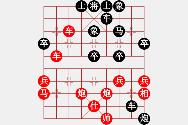 象棋棋譜圖片：漫隨天外(4段)-負(fù)-夢(mèng)幻晨星(2段) - 步數(shù)：55 