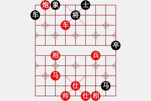 象棋棋譜圖片：skysports(9星)-勝-fqddwklyy(5星) - 步數(shù)：90 