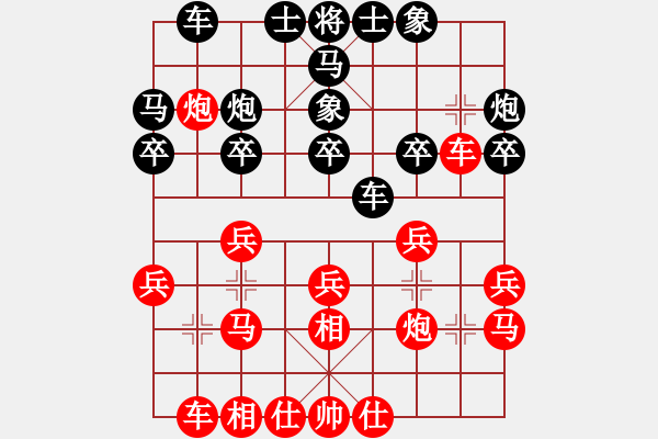 象棋棋谱图片：问情(日帅)-和-浙江二台(日帅) - 步数：20 