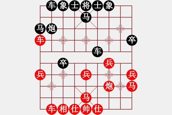 象棋棋谱图片：问情(日帅)-和-浙江二台(日帅) - 步数：30 