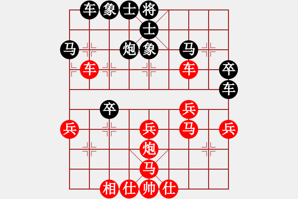 象棋棋谱图片：问情(日帅)-和-浙江二台(日帅) - 步数：40 