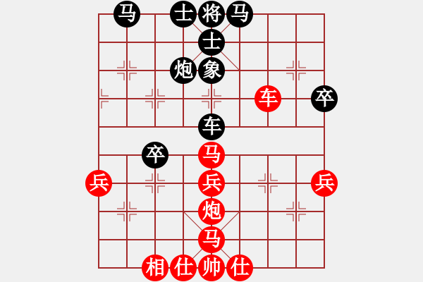 象棋棋谱图片：问情(日帅)-和-浙江二台(日帅) - 步数：50 
