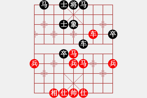 象棋棋谱图片：问情(日帅)-和-浙江二台(日帅) - 步数：60 