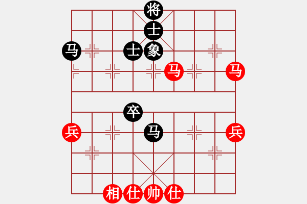 象棋棋谱图片：问情(日帅)-和-浙江二台(日帅) - 步数：70 