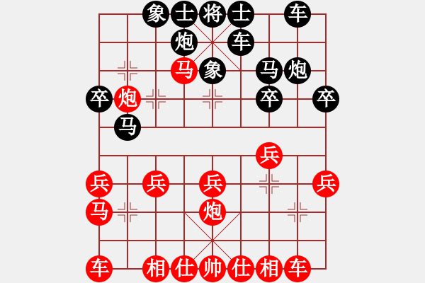 象棋棋譜圖片：財(cái)政員工-VS- 純?nèi)寺?lián)盟晨曦 - 步數(shù)：20 