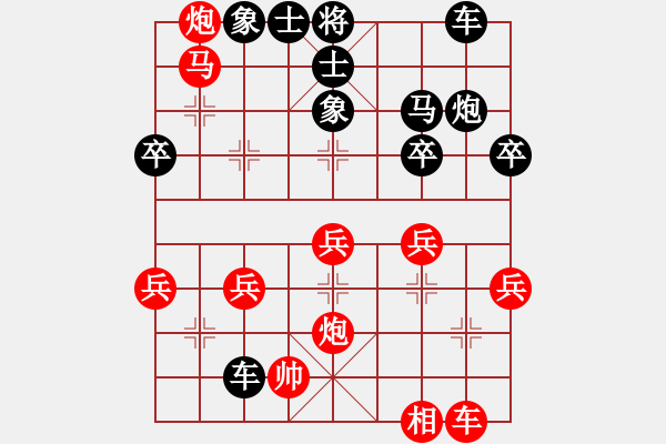 象棋棋譜圖片：財(cái)政員工-VS- 純?nèi)寺?lián)盟晨曦 - 步數(shù)：40 