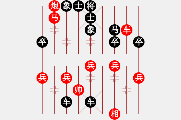 象棋棋譜圖片：財(cái)政員工-VS- 純?nèi)寺?lián)盟晨曦 - 步數(shù)：50 