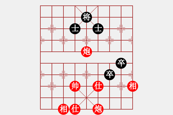 象棋棋譜圖片：棋局-444P an7A - 步數(shù)：20 