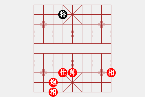 象棋棋譜圖片：棋局-444P an7A - 步數(shù)：70 