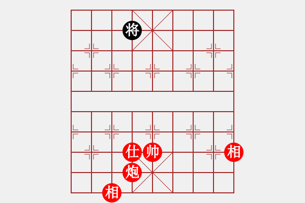 象棋棋譜圖片：棋局-444P an7A - 步數(shù)：71 