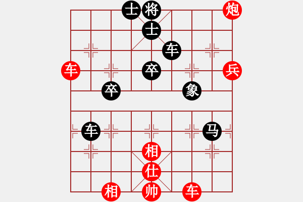 象棋棋譜圖片：緩開冷殺feir(9段)-負(fù)-天枰座童虎(月將) - 步數(shù)：100 