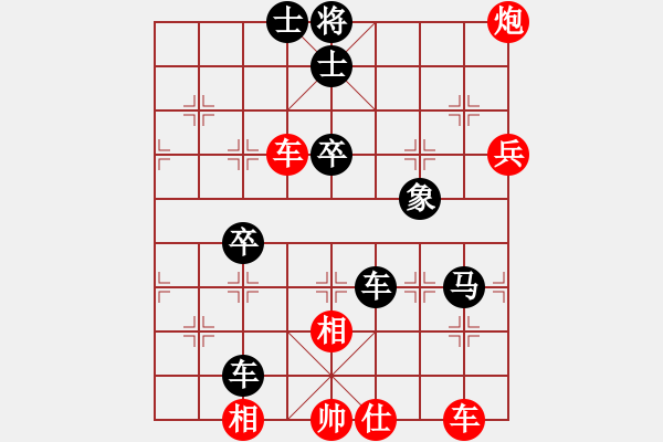 象棋棋譜圖片：緩開冷殺feir(9段)-負(fù)-天枰座童虎(月將) - 步數(shù)：110 