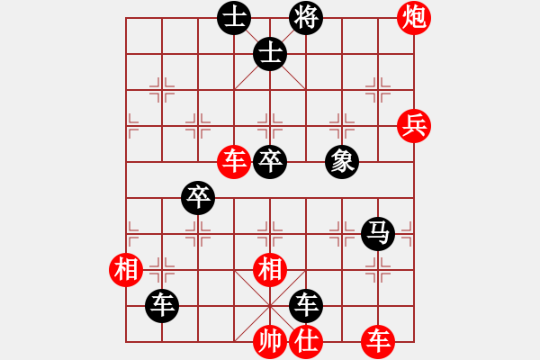 象棋棋譜圖片：緩開冷殺feir(9段)-負(fù)-天枰座童虎(月將) - 步數(shù)：118 