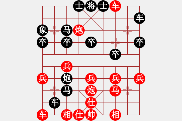 象棋棋譜圖片：緩開冷殺feir(9段)-負(fù)-天枰座童虎(月將) - 步數(shù)：30 