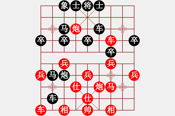 象棋棋譜圖片：緩開冷殺feir(9段)-負(fù)-天枰座童虎(月將) - 步數(shù)：40 