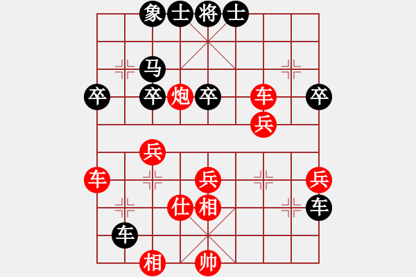 象棋棋譜圖片：緩開冷殺feir(9段)-負(fù)-天枰座童虎(月將) - 步數(shù)：50 