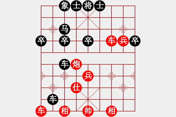 象棋棋譜圖片：緩開冷殺feir(9段)-負(fù)-天枰座童虎(月將) - 步數(shù)：60 