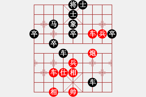 象棋棋譜圖片：緩開冷殺feir(9段)-負(fù)-天枰座童虎(月將) - 步數(shù)：70 