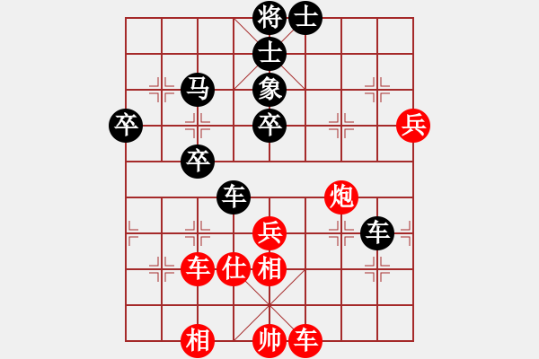 象棋棋譜圖片：緩開冷殺feir(9段)-負(fù)-天枰座童虎(月將) - 步數(shù)：80 