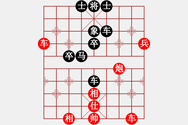 象棋棋譜圖片：緩開冷殺feir(9段)-負(fù)-天枰座童虎(月將) - 步數(shù)：90 