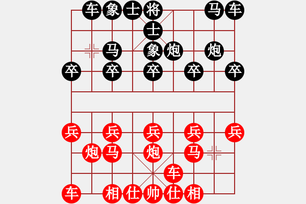 象棋棋譜圖片：橫才俊儒[292832991] -VS- 美好的回憶[1311841895] - 步數(shù)：10 