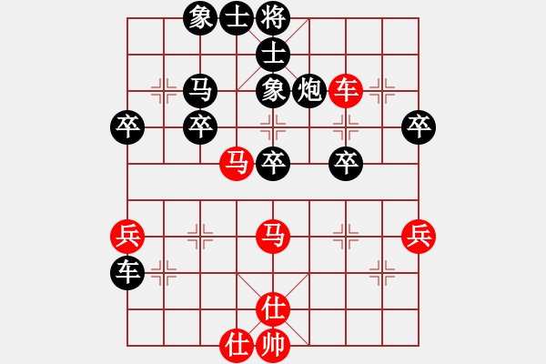 象棋棋譜圖片：橫才俊儒[292832991] -VS- 美好的回憶[1311841895] - 步數(shù)：50 