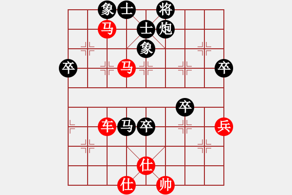 象棋棋譜圖片：橫才俊儒[292832991] -VS- 美好的回憶[1311841895] - 步數(shù)：70 