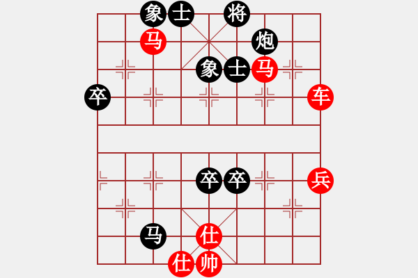 象棋棋譜圖片：橫才俊儒[292832991] -VS- 美好的回憶[1311841895] - 步數(shù)：80 