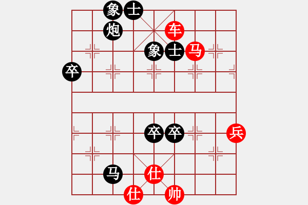 象棋棋譜圖片：橫才俊儒[292832991] -VS- 美好的回憶[1311841895] - 步數(shù)：85 