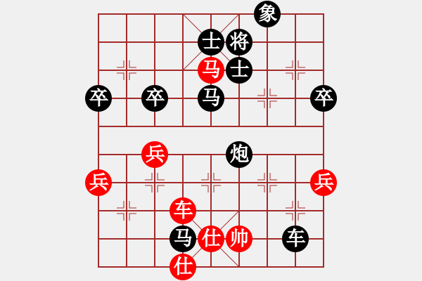 象棋棋譜圖片：渺渺輕煙(3段)-負-火炎焱(7段) - 步數(shù)：100 