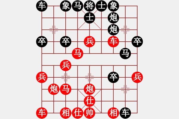 象棋棋譜圖片：渺渺輕煙(3段)-負-火炎焱(7段) - 步數(shù)：30 