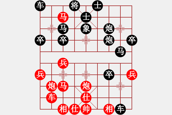 象棋棋譜圖片：渺渺輕煙(3段)-負-火炎焱(7段) - 步數(shù)：40 