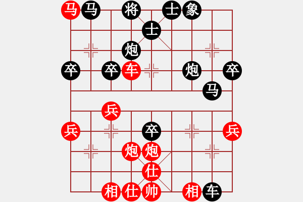 象棋棋譜圖片：渺渺輕煙(3段)-負-火炎焱(7段) - 步數(shù)：50 