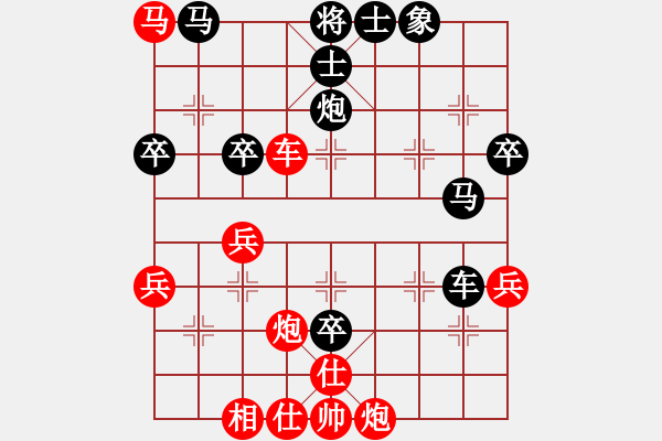 象棋棋譜圖片：渺渺輕煙(3段)-負-火炎焱(7段) - 步數(shù)：60 