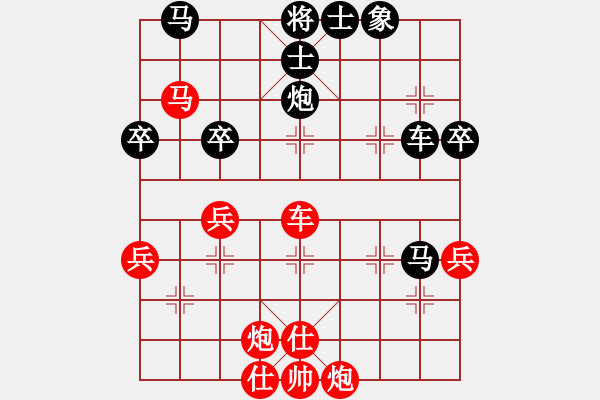 象棋棋譜圖片：渺渺輕煙(3段)-負-火炎焱(7段) - 步數(shù)：70 