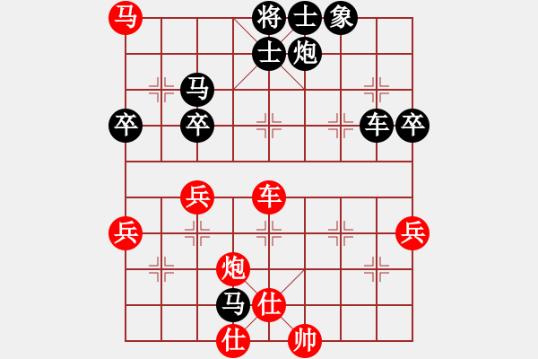 象棋棋譜圖片：渺渺輕煙(3段)-負-火炎焱(7段) - 步數(shù)：80 