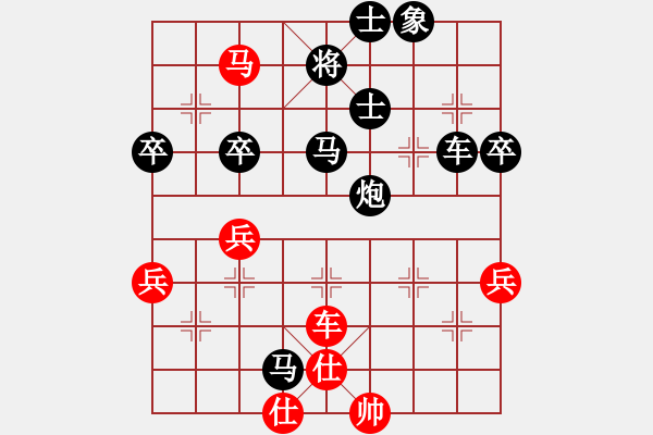 象棋棋譜圖片：渺渺輕煙(3段)-負-火炎焱(7段) - 步數(shù)：90 