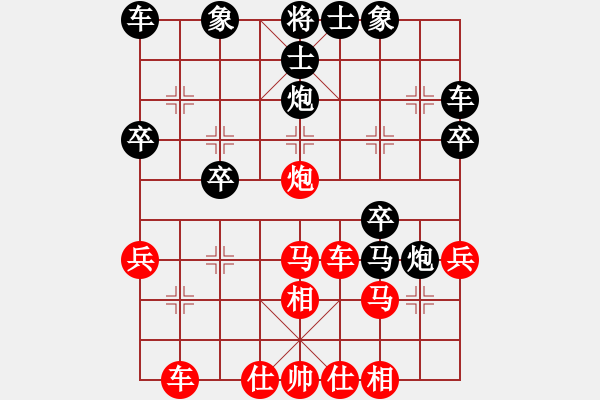 象棋棋譜圖片：bbboy002(3弦)-勝-誰(shuí)輸誰(shuí)知道(9星) - 步數(shù)：30 