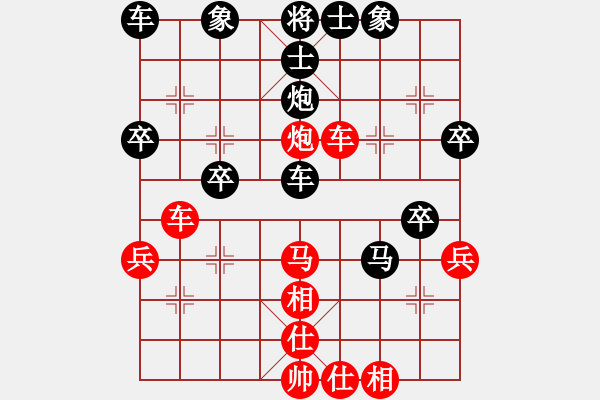 象棋棋譜圖片：bbboy002(3弦)-勝-誰(shuí)輸誰(shuí)知道(9星) - 步數(shù)：40 