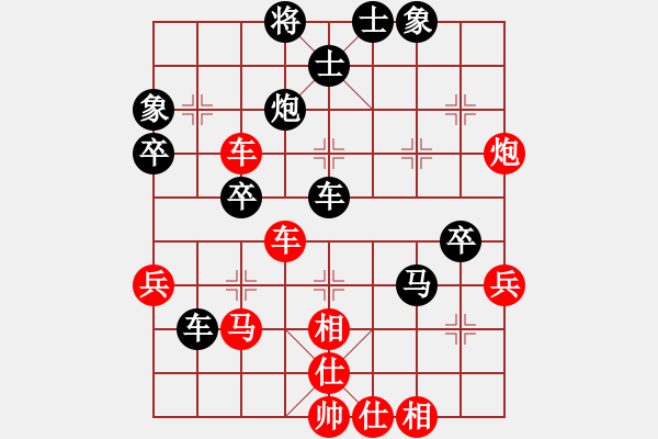 象棋棋譜圖片：bbboy002(3弦)-勝-誰(shuí)輸誰(shuí)知道(9星) - 步數(shù)：50 