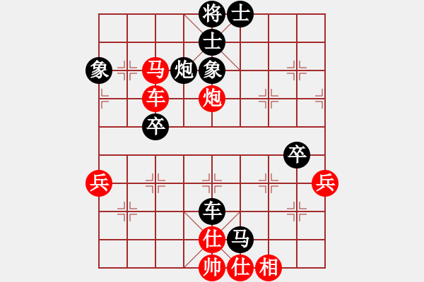 象棋棋譜圖片：bbboy002(3弦)-勝-誰(shuí)輸誰(shuí)知道(9星) - 步數(shù)：60 