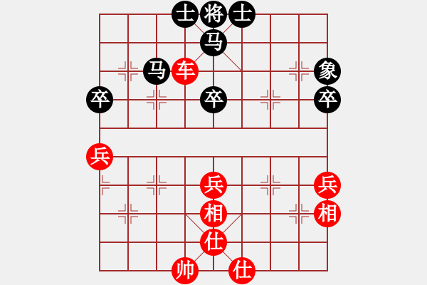 象棋棋譜圖片：江西 劉昱 勝 火車頭體協(xié) 楊文 - 步數(shù)：70 