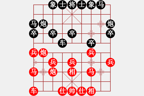 象棋棋譜圖片：嫡系韓竹庫(日帥)-和-偶一下(月將) - 步數：20 